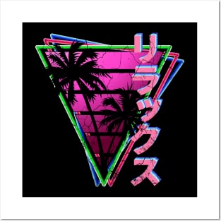 Distressed Pink Synthwave 80s Retro Relax Rirakkusu Posters and Art